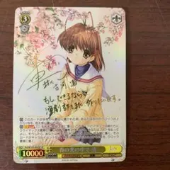 2025年最新】ヴァイス 渚 サインの人気アイテム - メルカリ