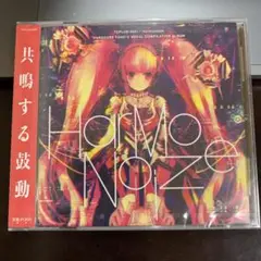 Tano*c Harmonoize 共鳴する鼓動　CD 2016 未開封