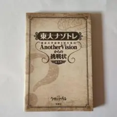 Item thumbnail for item 76941509-6b6e-4eae-94c1-21ce33035c6f