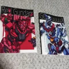 Gundam メモ帳　2冊セット