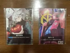 溢れる慈愛　EXベース_シャアザク　ガンダムカードゲーム　プロモ　未開封