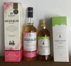 ニッカ 宮城峡蒸溜所限定 ブレンデッド ウイスキー アマハガン 山桜 送料無料