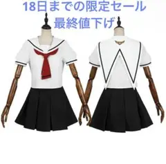Item thumbnail for item 25547760-2498-468e-a974-e98f4ba262de