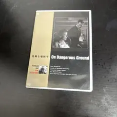 On Dangerous Ground DVD