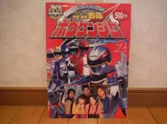 Item thumbnail for item 06b62f86-f2cb-410c-8032-0e562c323544