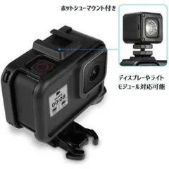 新品)GoPro9 10 11保護カバーハウジングアクセサリHEROケース