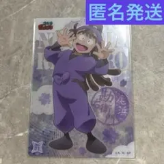 忍たま乱太郎　小浜勘右衛門　クリアカード