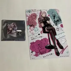 極楽街　ネイ　クリップ　特典