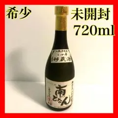 2025年最新】どなん60度 花酒の人気アイテム - メルカリ