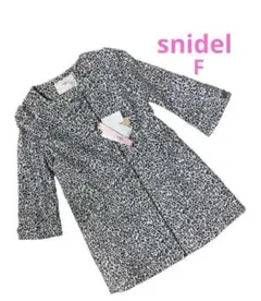 新品 snidel コート 豹柄 アニマル柄 定価2万2千円♡