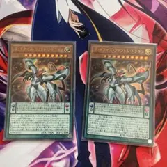 遊戯王 ゴッドアイズ・ファントム・ドラゴン