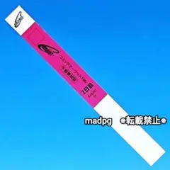 午前入場　コミケ リストバンド　c106 午前2日目　コミックマーケット106