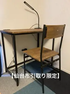 木製デスクチェアとデスクライト付きデスク