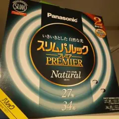 Panasonic スリムパルック プレミア 2セット