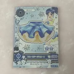 ブルーステージスカート　アイカツ