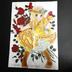 昭和レトロ　メイミーエンジェル　いがらしゆみこ　高橋千鶴　なかよし付録　ポスター