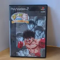 はじめの一歩 VICTORIOUS BOXERS PS2