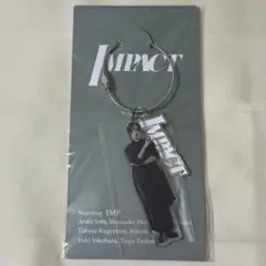 【新品未開封】 IMPACT 佐藤新 アクリルキーホルダー アクキー IMP.