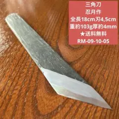 Item thumbnail for item b3ad8668-7edb-4a6e-ad94-510712087532