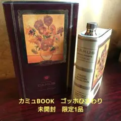 2025年最新】カミュ ブック ひまわりの人気アイテム - メルカリ