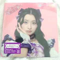 超ときめき宣伝部 ハートな胸の内 超最強 初回生産限定盤 杏ジュリア CD