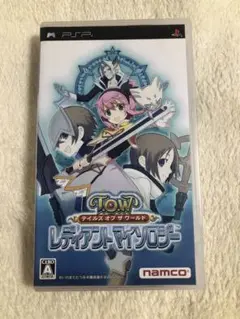 T.O.W. レディアントマイソロジー PSP