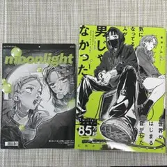 気になってる人が男じゃなかった 新井すみこ アニメイト限定小冊子8P付き 初版