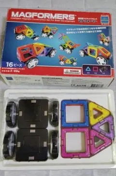 ボーネルンド　MAGFORMERS 16ピース　正規品
