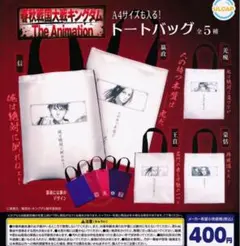 Item thumbnail for item 398c280a-12db-4292-9383-dcca57a04a84