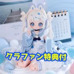 ②Sugary Girls スイーツパーティー ユウキ　上倉エク ドール