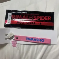 やましょー マルチストラップ