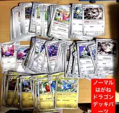 Item thumbnail for item e97f959a-8d3b-4494-9e57-a0346ef3e8fd