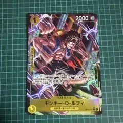 モンキー・D・ルフィR★パラレル　ワンピースカード