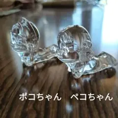 不二家　ペコちゃん　ポコちゃん　クリスタル　置物　箸置き　ペーパーウェイト 2個