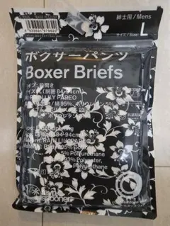ファミリーマート　ボクサーパンツ　トランクス　レインスプーナー　サイズL　新品