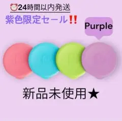 ⏰(24時間以内発送）マンチキンミラクルカ ップシリコン蓋単品【パープル】紫