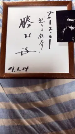 Item thumbnail for item 93616876-04ca-4f58-8549-ed501ee14fd4