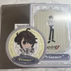 第五人格　まねきねこ　ルカ　囚人　ポスター　コースター