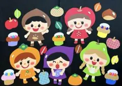 壁面　秋　フルーツガールズ　保育園　幼稚園　9月10月11月