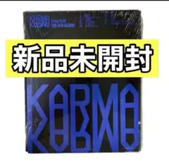 新品未開封 StrayKids KARMA COMPACT VER.