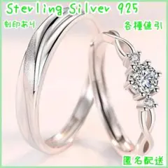 1指輪結婚指輪 婚約指輪 シンプル ペアリング s925 18k プラチナ 人気