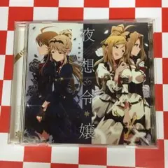 d⭐️ミリマス⭐️　A. 夜想令嬢　GRAC&E NOCTURNE　懐中時計 d⭐️ミリマス⭐️ A. 夜想令嬢 GRAC&E NOCTURNE 懐中時計