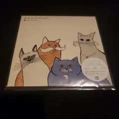 限定盤 クリープハイプ キケンナアソビ 7inch