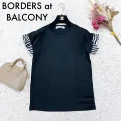 BORDERS at BALCONY 袖フリルカットソー Tシャツ 38