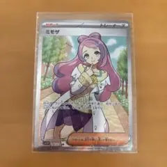 ポケモンカード　ミモザ