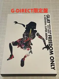 GLAY FREEDOM ONLY Blu-ray付G-DIRECT限定盤 商品詳細ページ | G-DIRECT