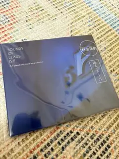 サウンドオブレクサス　Sounds Of Lexus LX570] Enjoy the last V8 sound! [Lexus] - YouTube