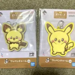ポケピース 一番くじ H賞セット