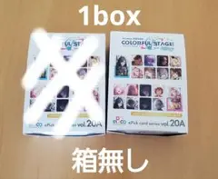 プロジェクトセカイ プロセカ エピカ 1box 20A