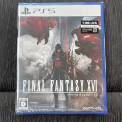 【新品】ファイナルファンタジー 16 PS5 FINALFANTASY XVI